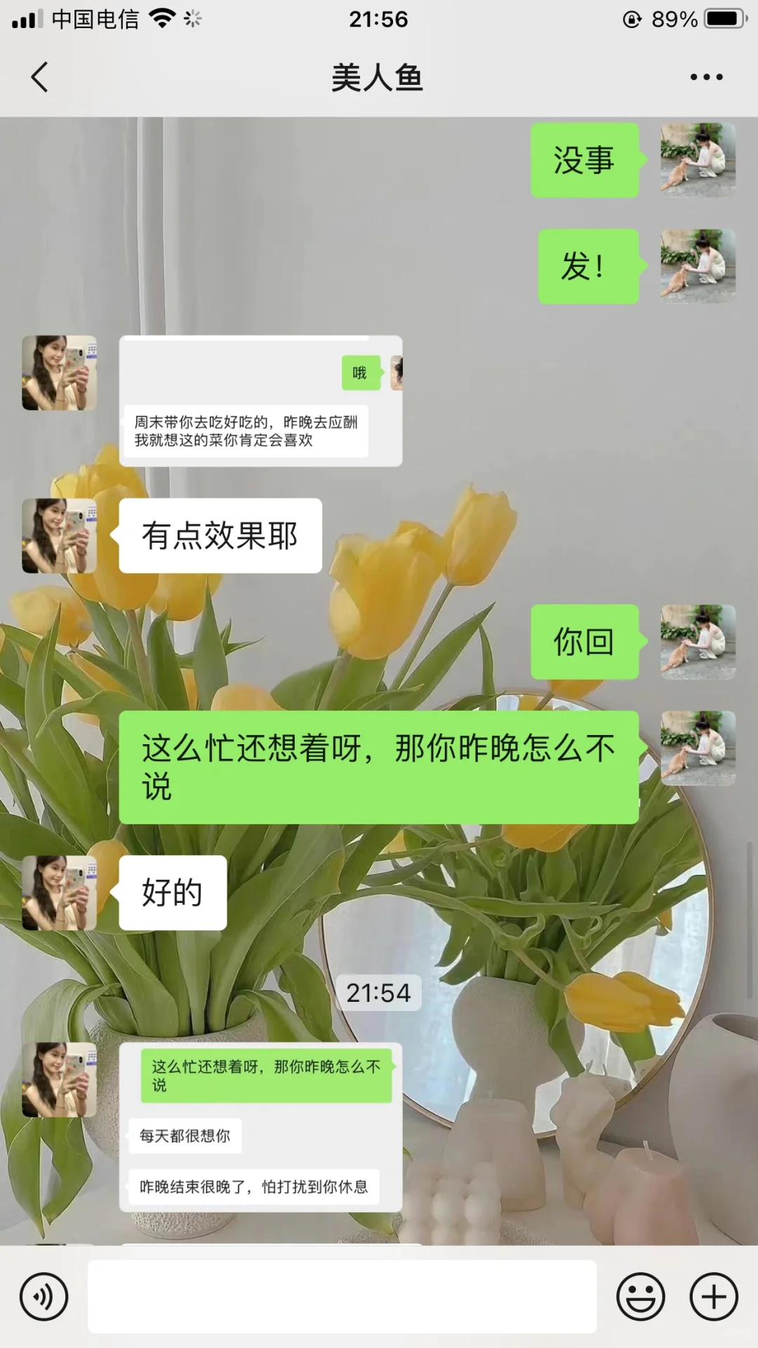 crush聊天不主动，一招教你暗示他主动找你聊