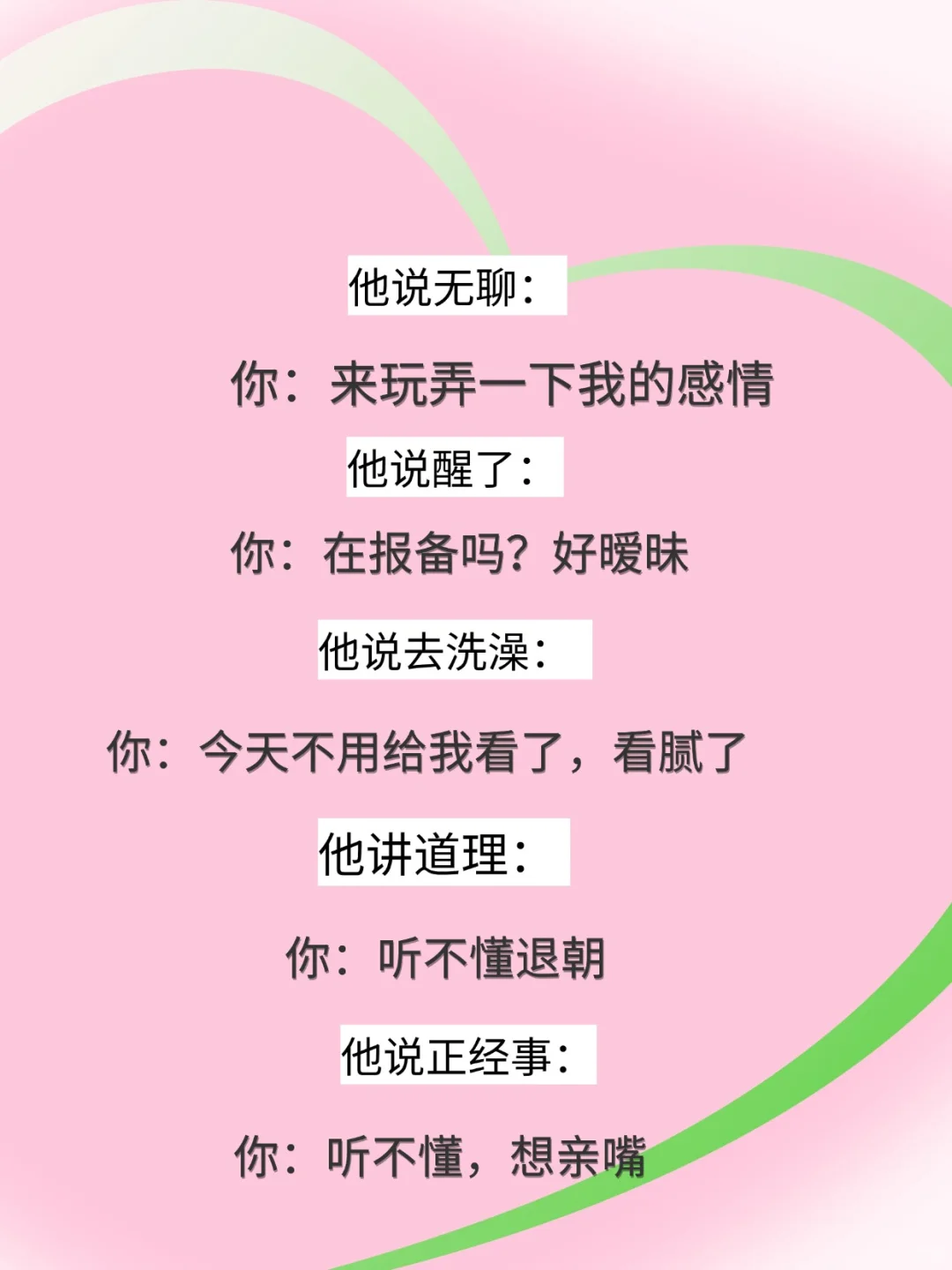 这么有趣的女人 男人越来越爱！