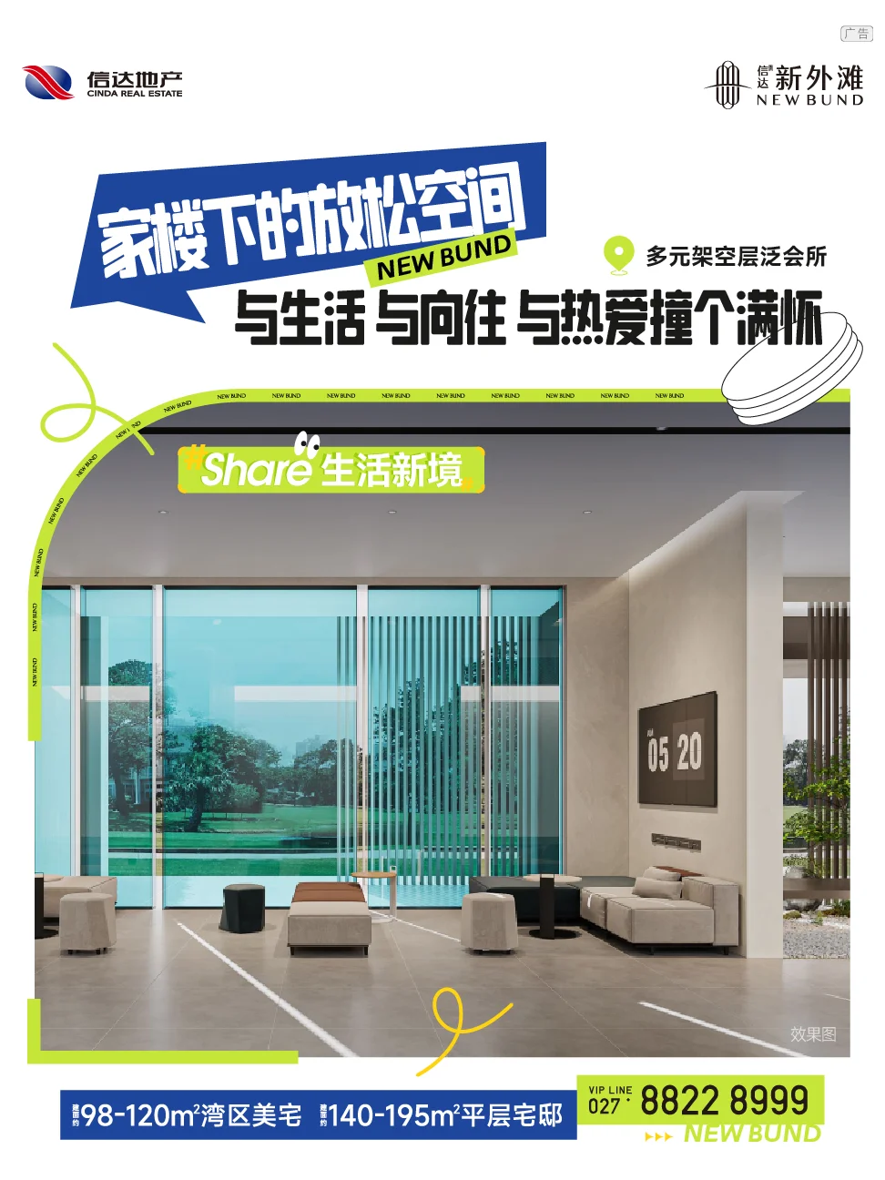 好羡慕这里的业主！下楼就能享受这些