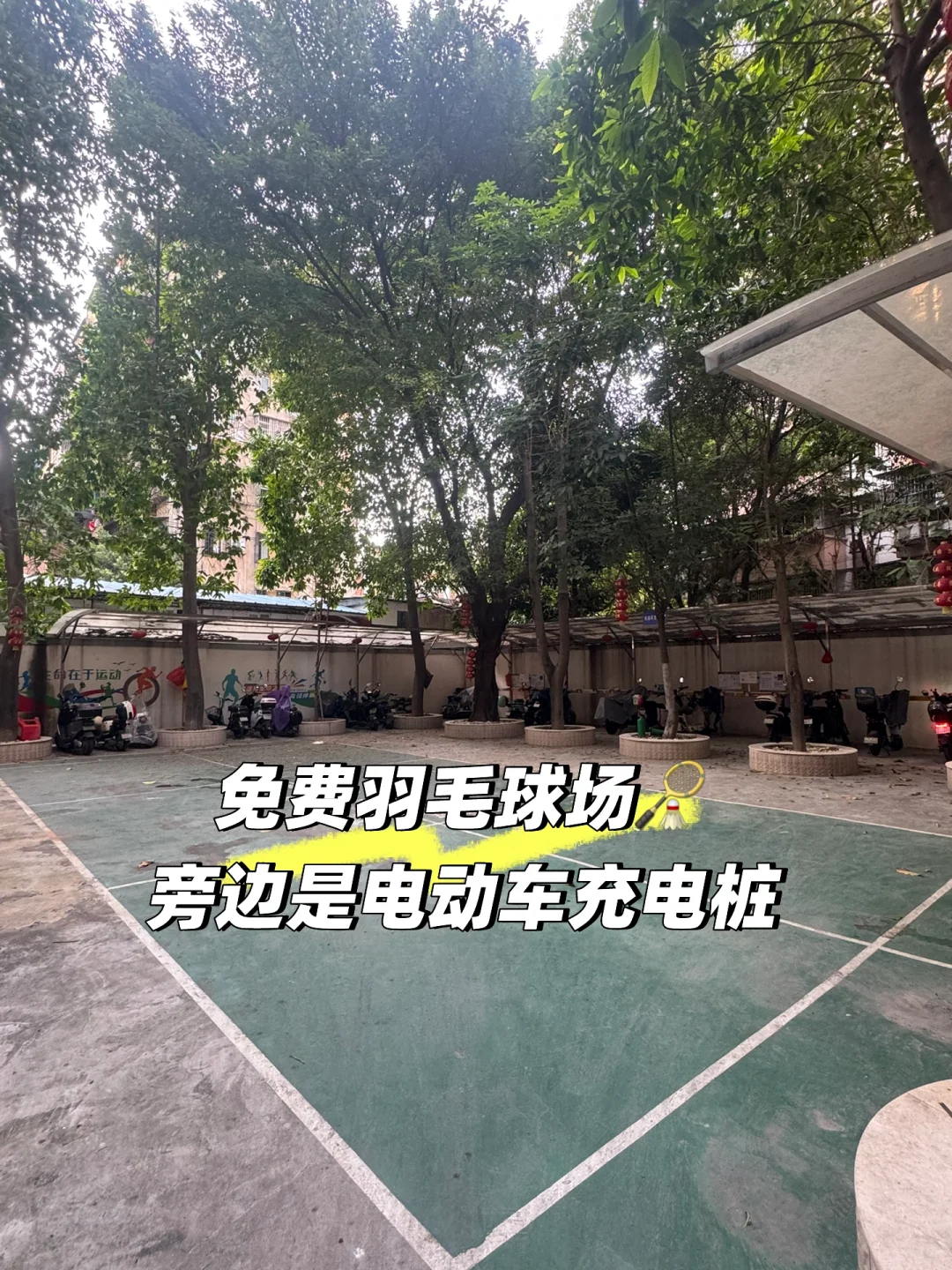26w电梯房～家电家具全送！海珠区沙园卖房
