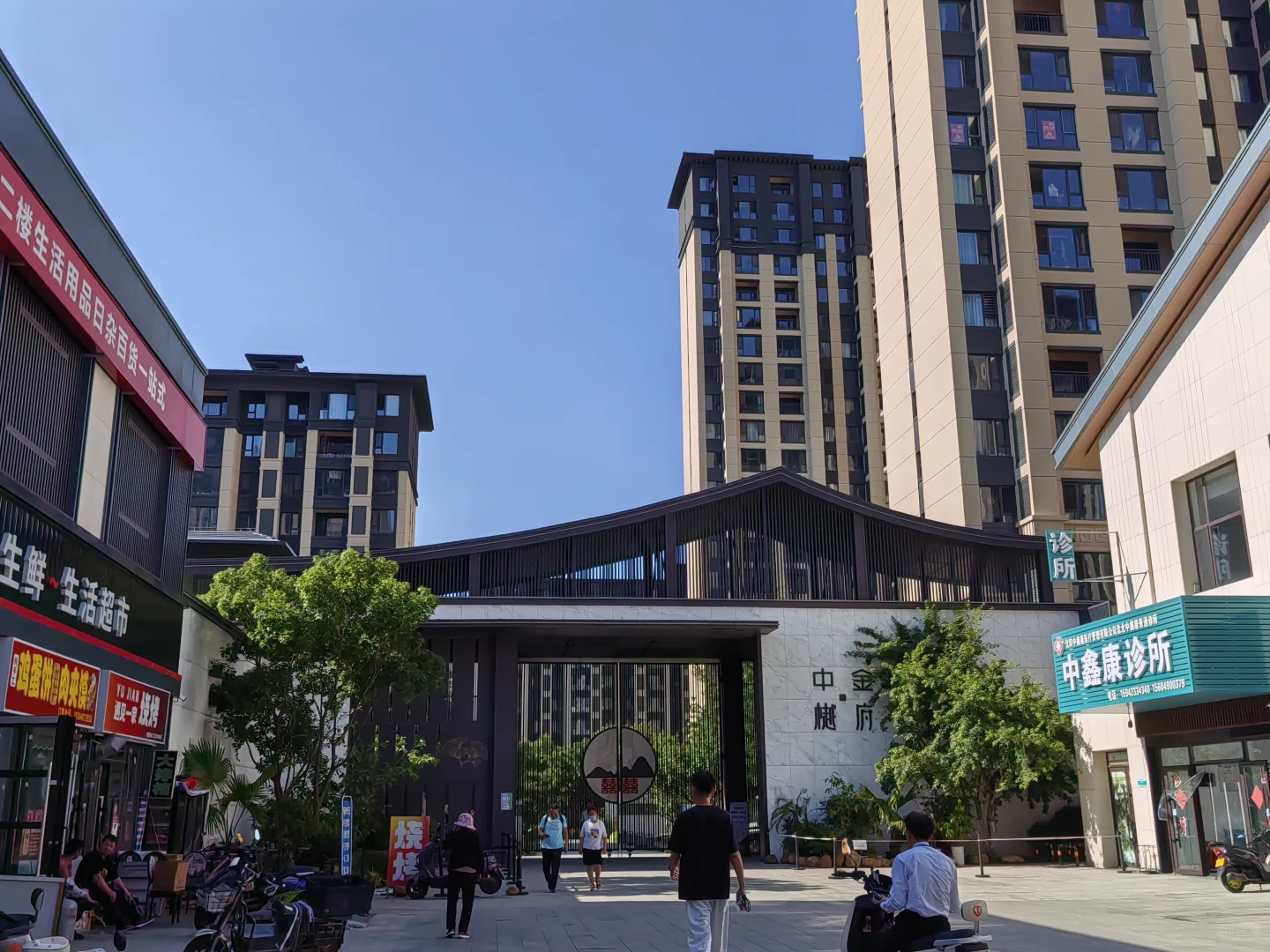 沈阳看房日记1-中金樾府