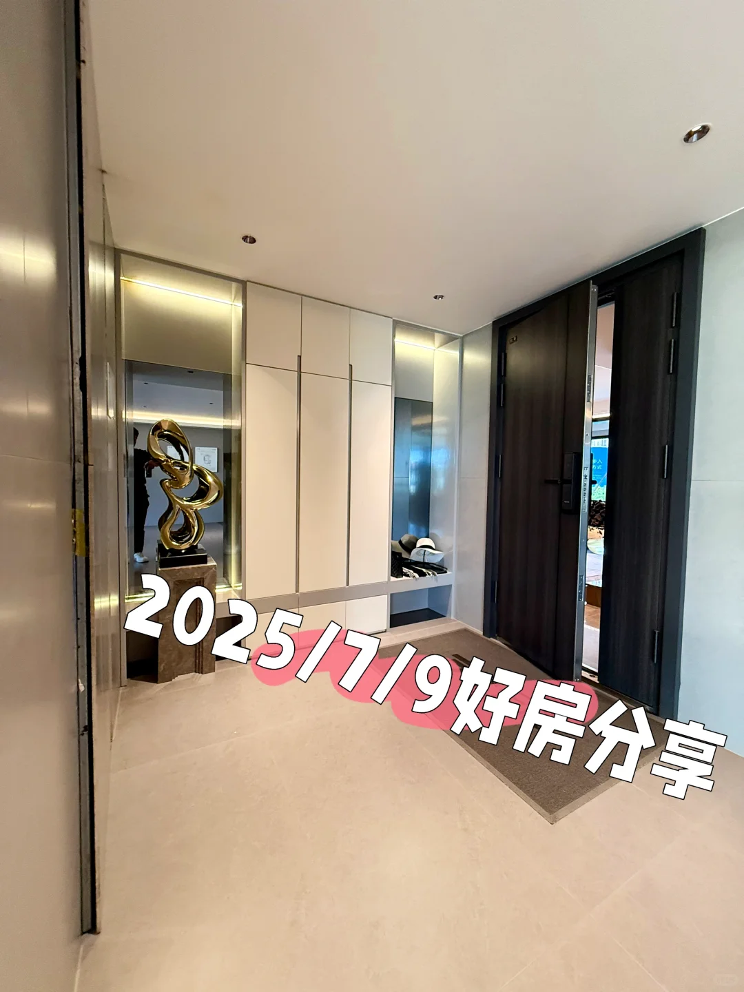 这套6米大宽厅四房太敞亮了！私家电梯厅入户