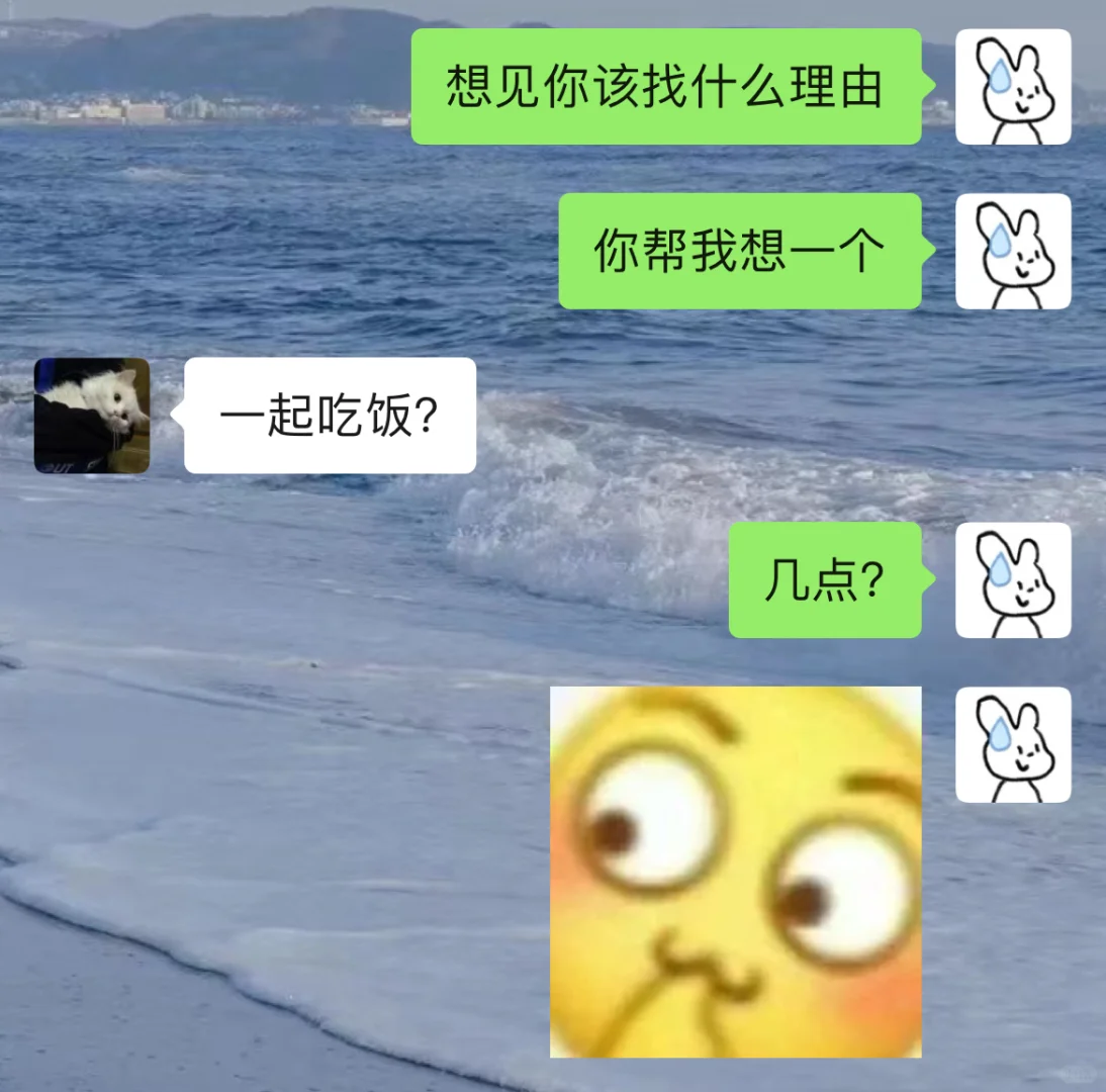 我好像真的很会搞暧昧