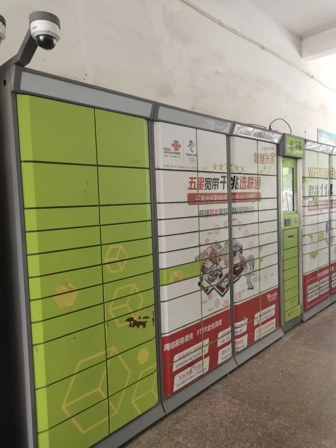 张店区和平路129号地矿家园骨折价出售