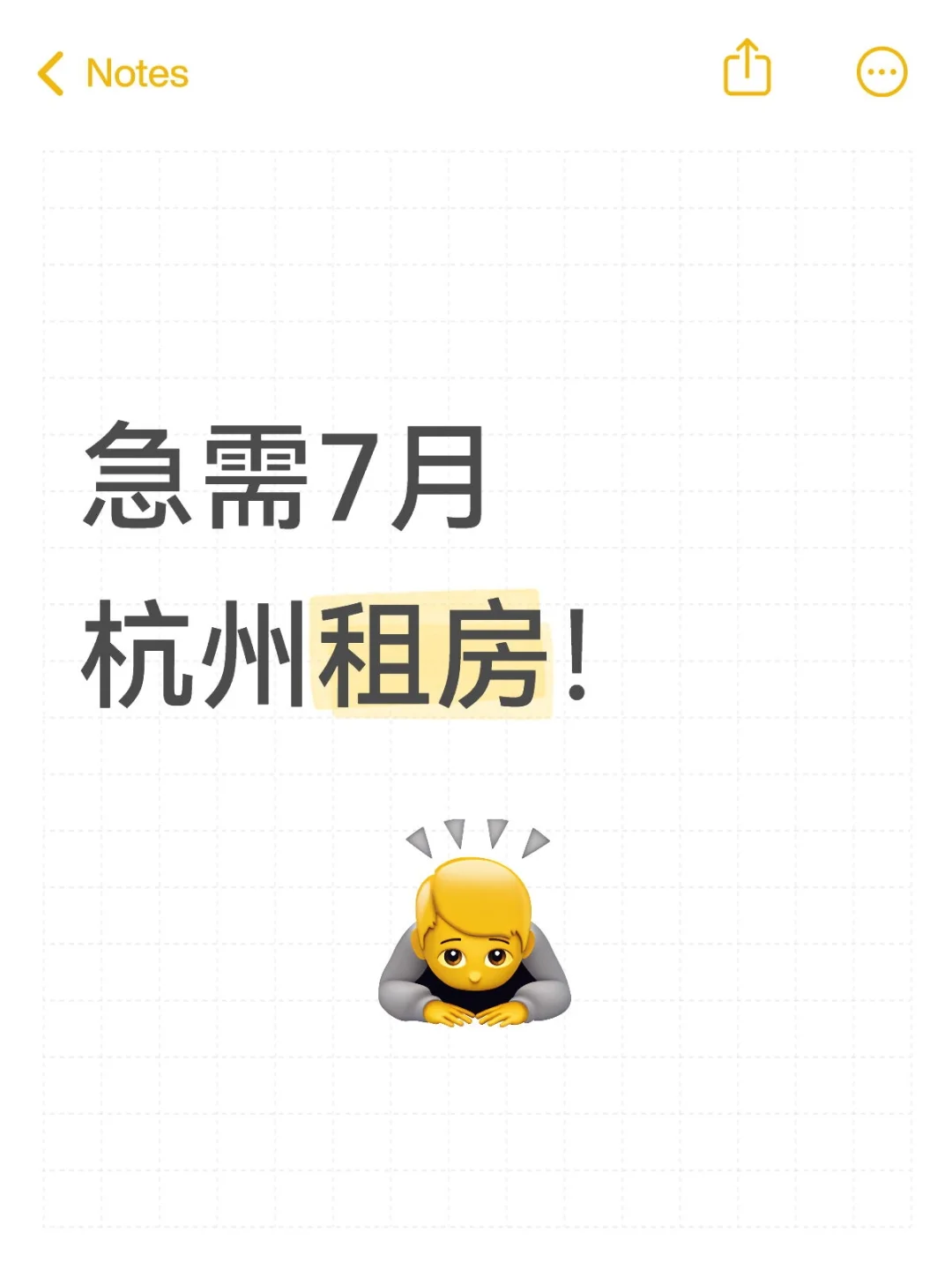 家人们看看我~