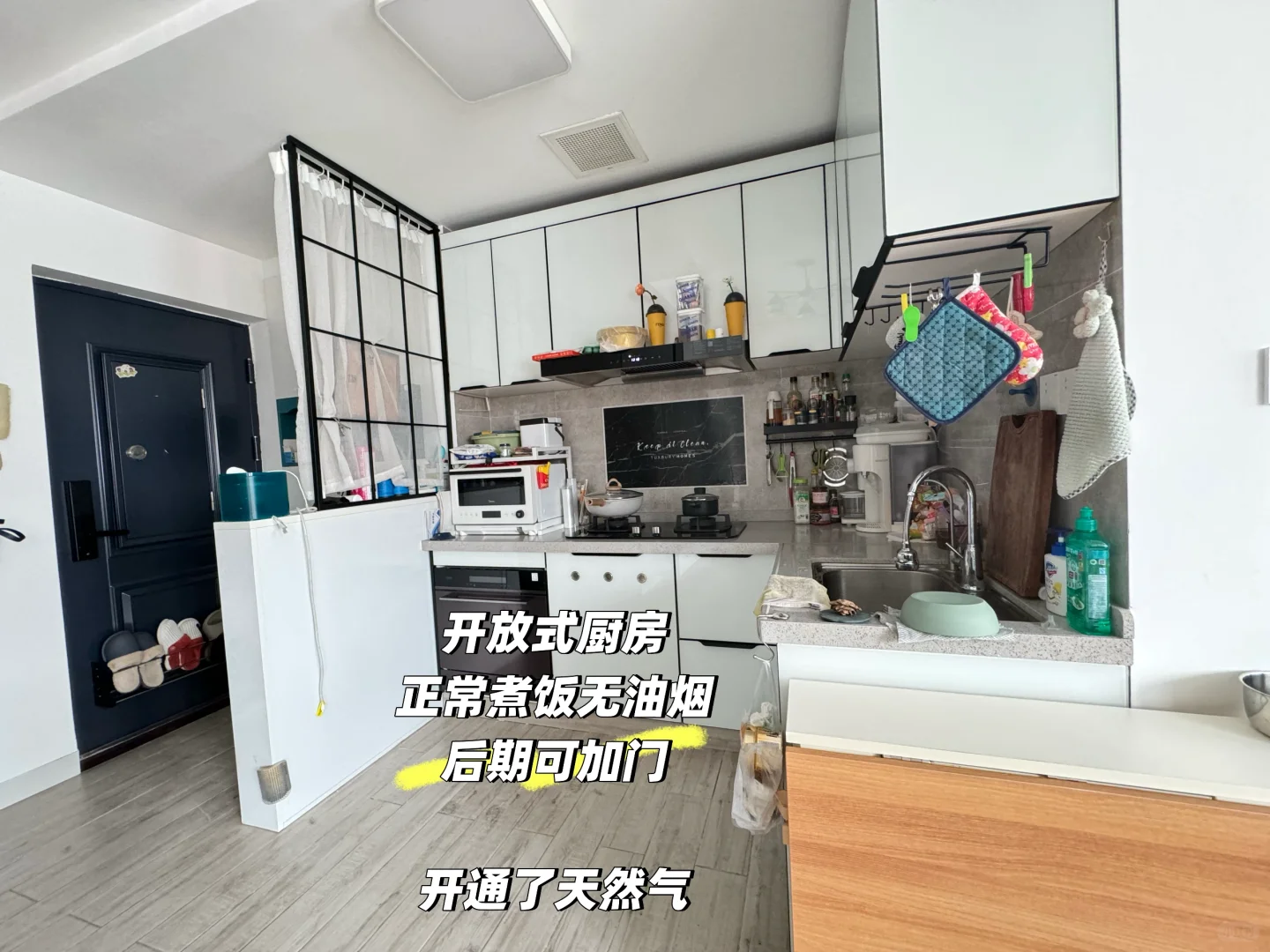 26w电梯房～家电家具全送！海珠区沙园卖房