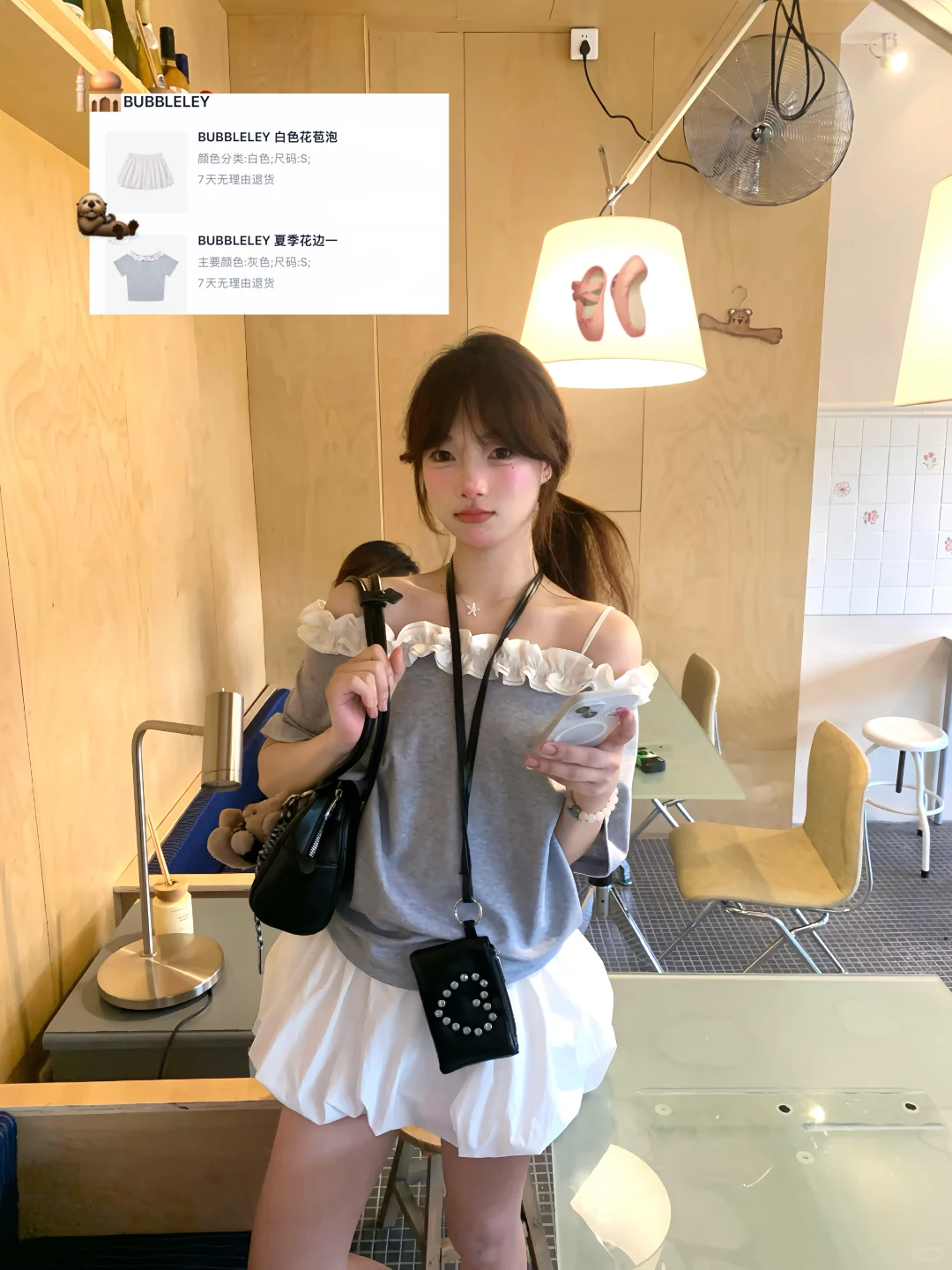 咱们也是花小钱做大美女了🐰