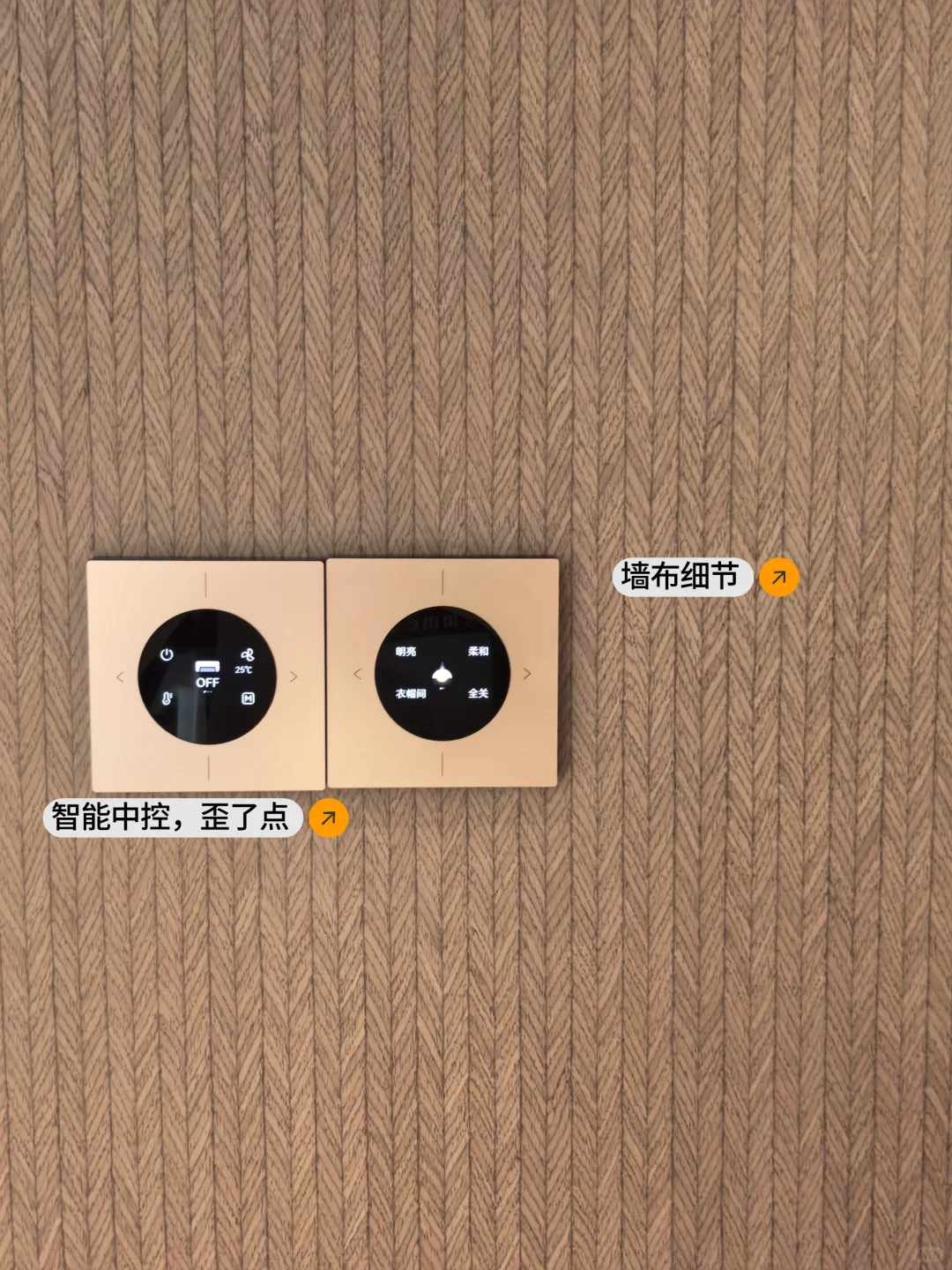 麓湖的交付标准真的很超前🥹