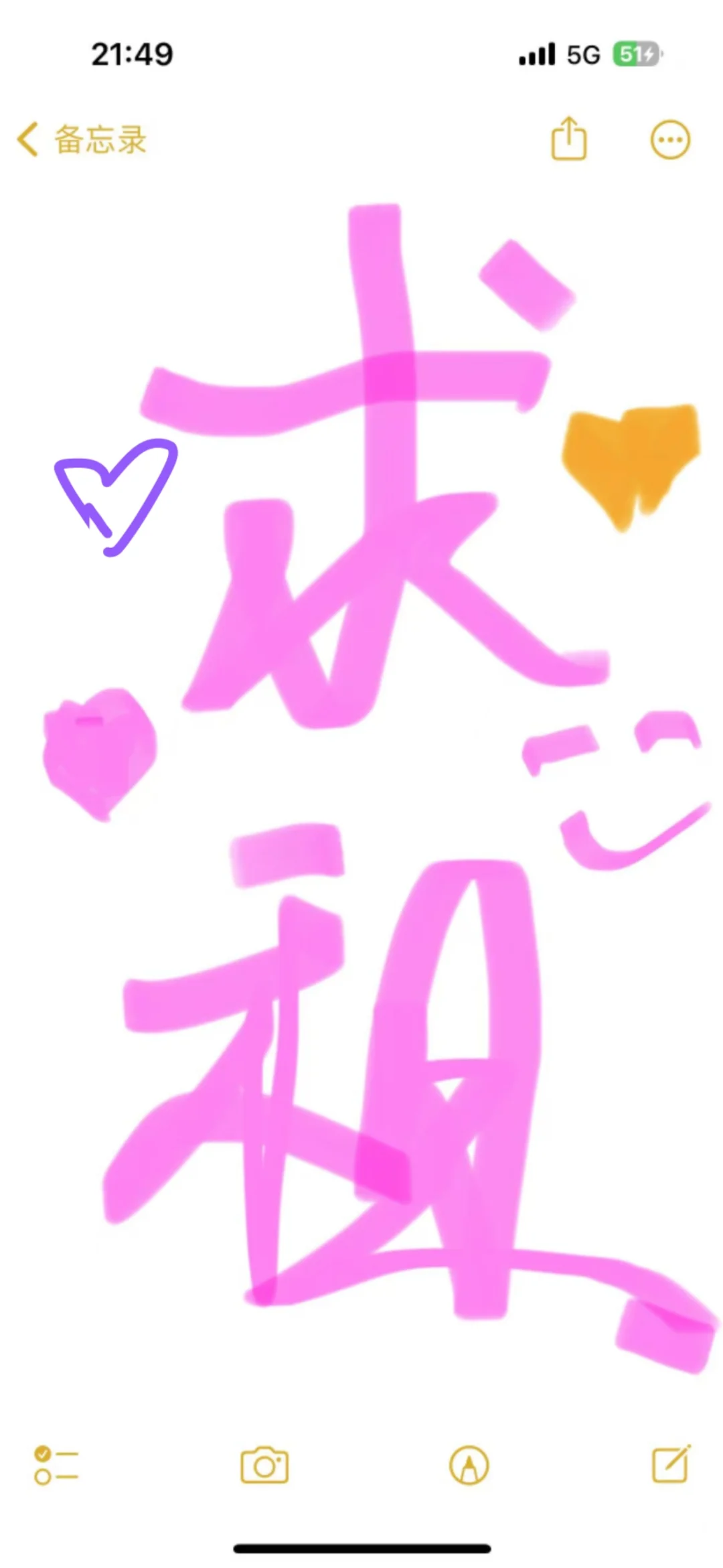 求租！杭州求租！我要找房子！！