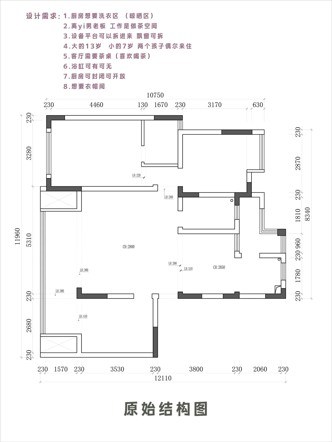 120㎡ 硬核单身宅｜一个人的顶级浪漫 ❤️