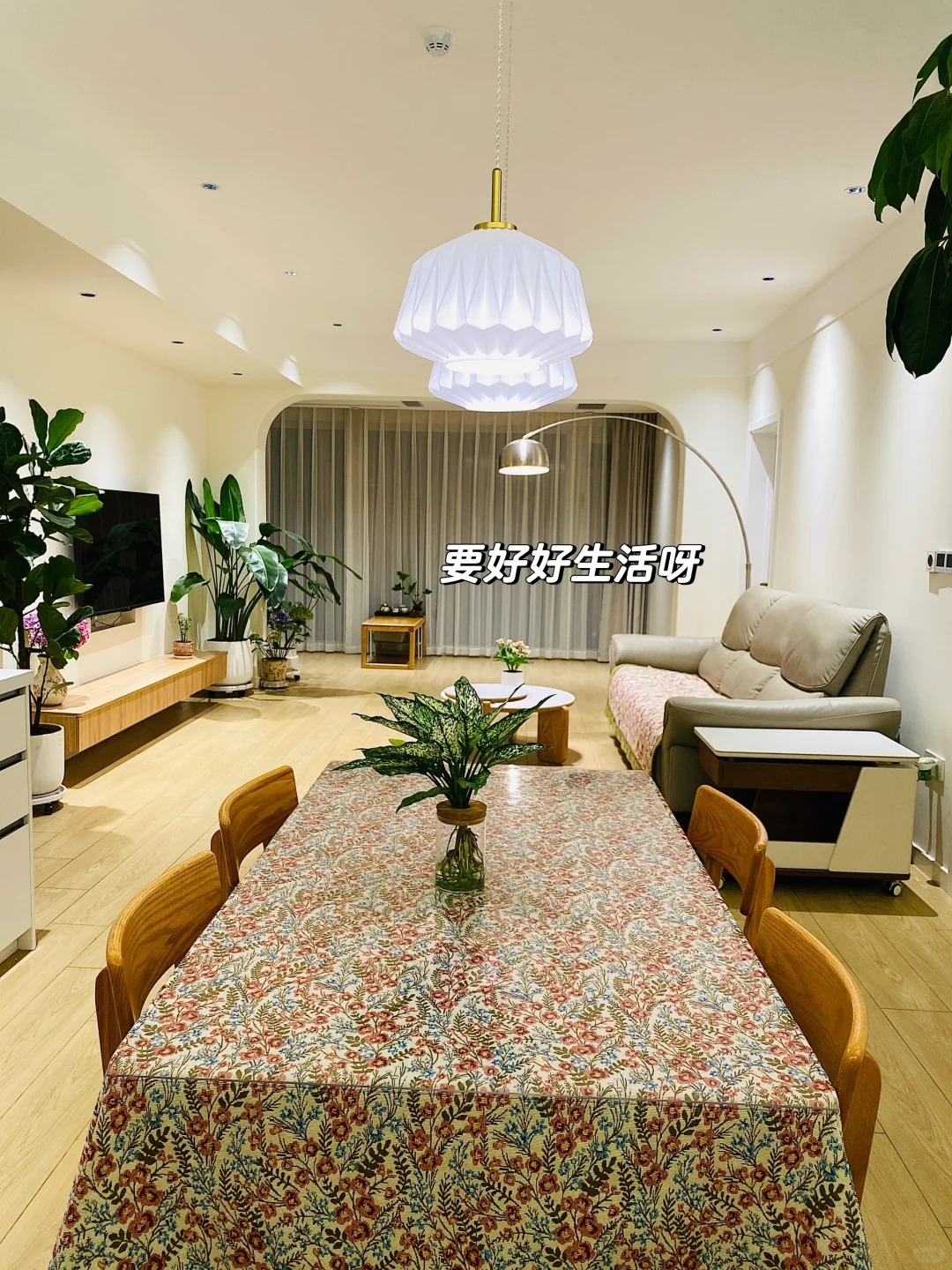 家人们，🏠这算是🩸跌吗？