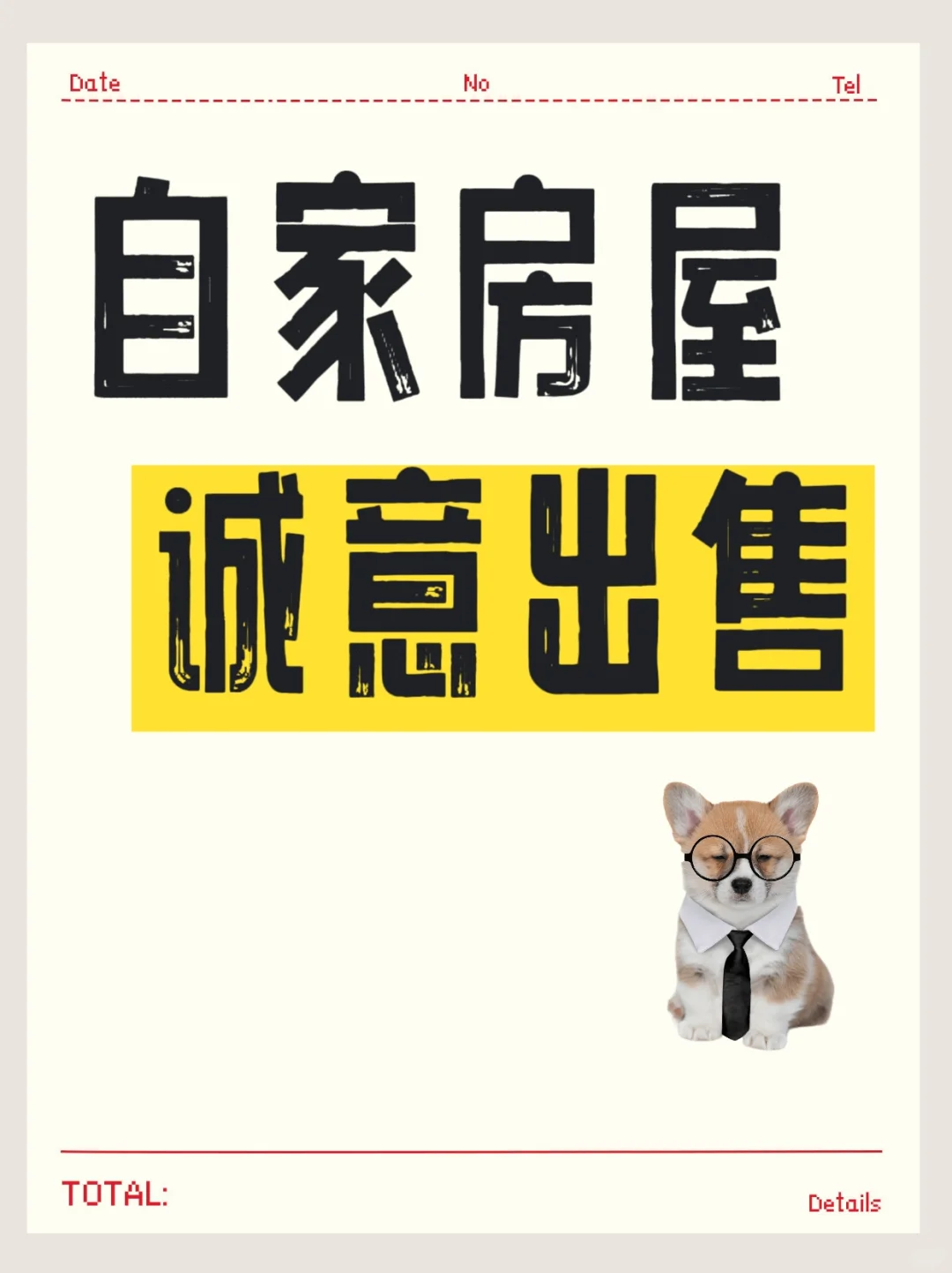 房东直售，非中介🌟