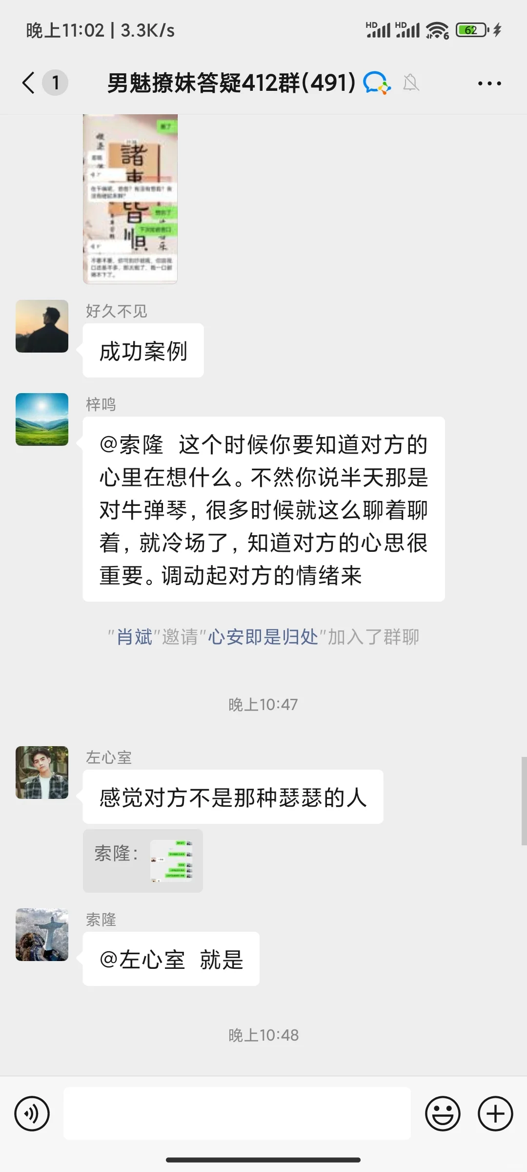 有点脏但是真能得吃的方法