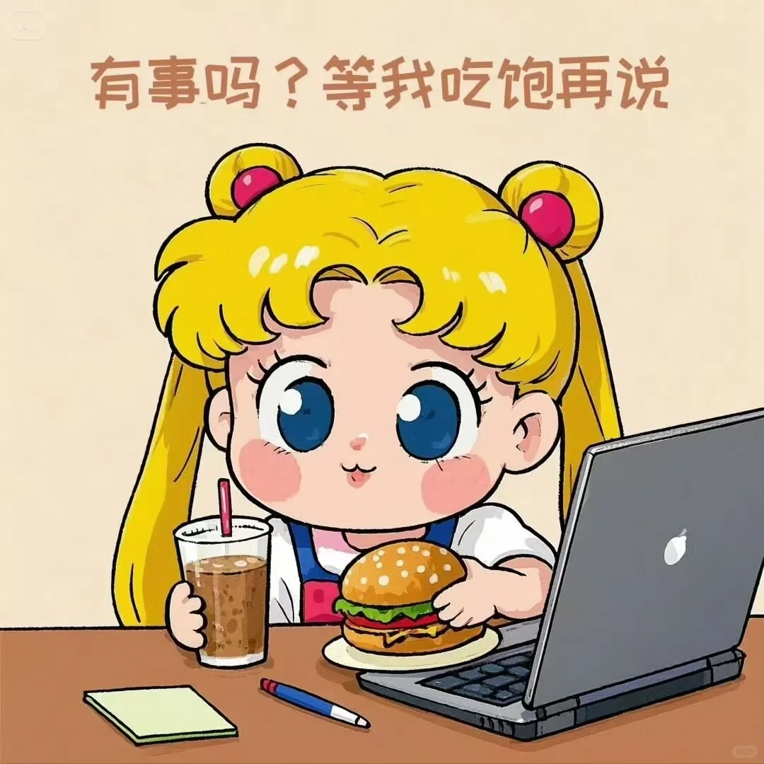 𝘀𝗵𝗮𝗿𝗲| 月野兔头像