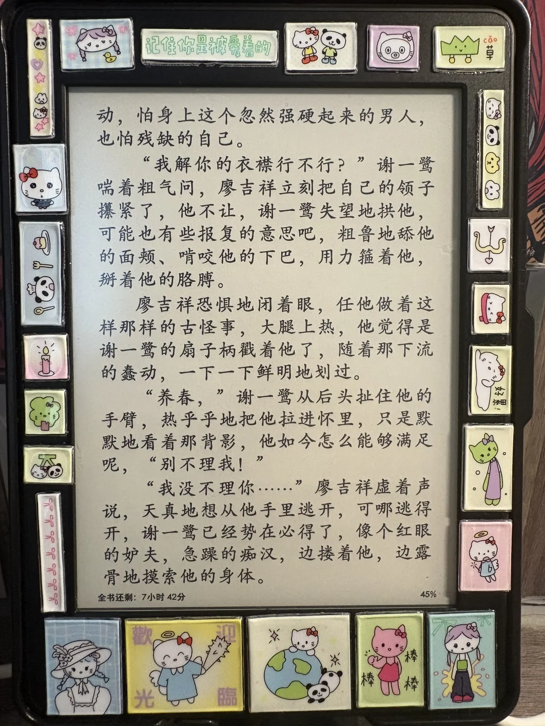 男同大乱斗之太监香艳文《大珰》