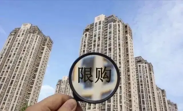 注意！法拍房不是想买就能买的，重点来了