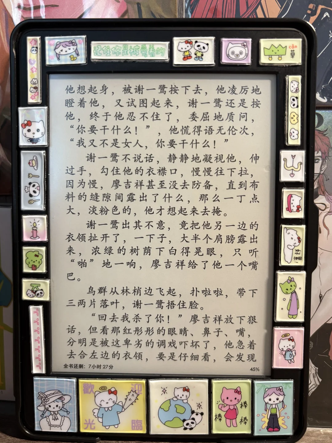 男同大乱斗之太监香艳文《大珰》