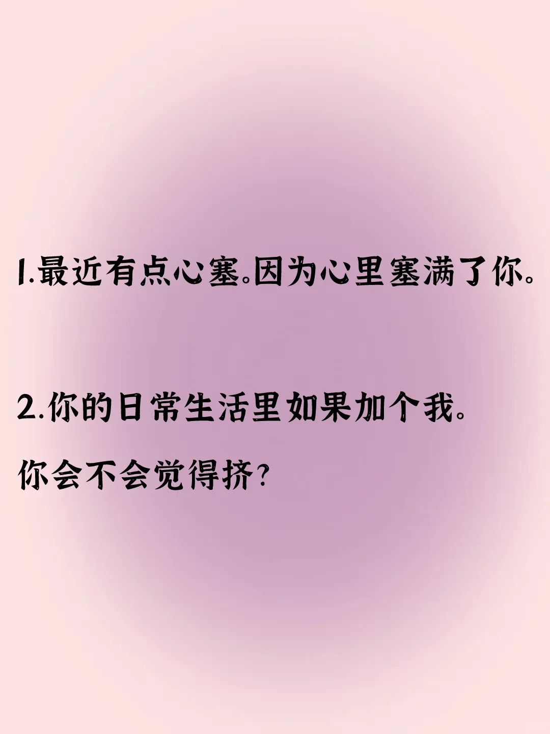 做个“小妖精”撩拨男人心