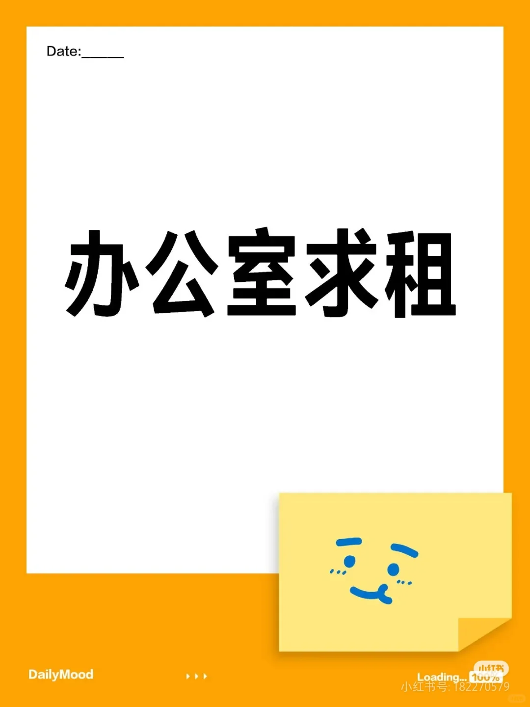 有没有靠谱的办公室出租啊