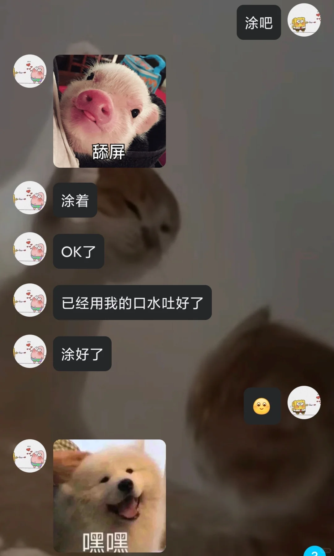 调情小tip之身体乳