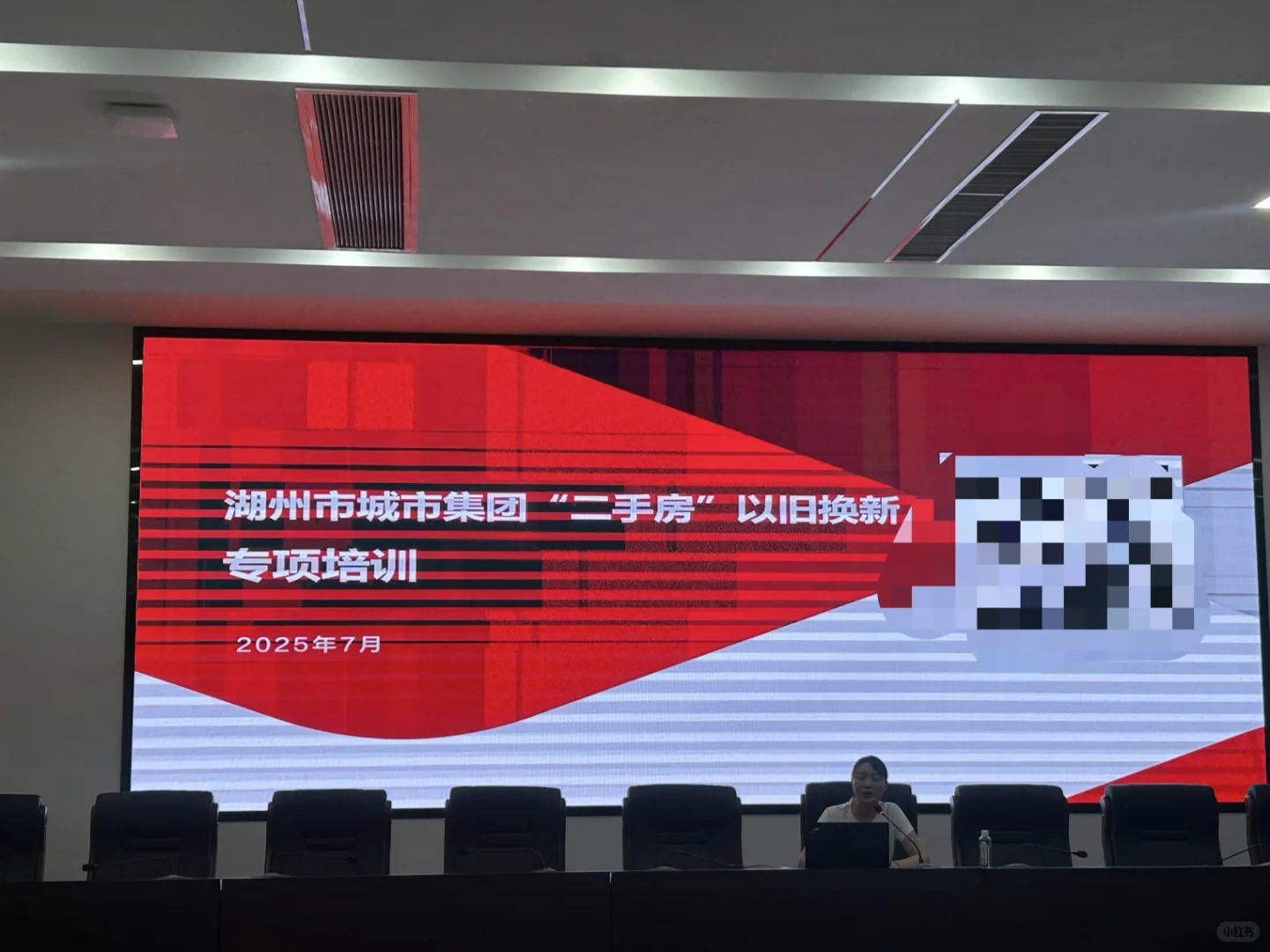 湖州二手房“以旧换新”来啦