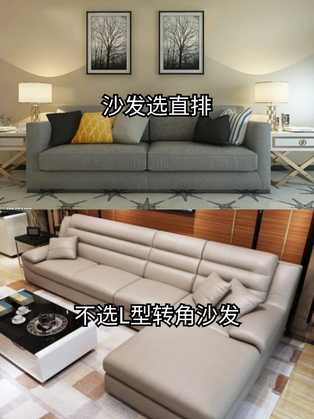 买房装修哪些要做哪些不要做你都清楚吗！？