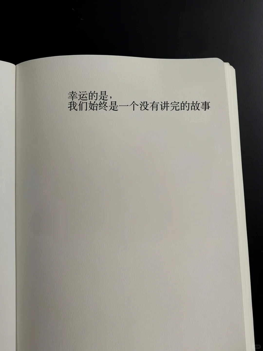 任武林谁领风骚，我却只为你折腰