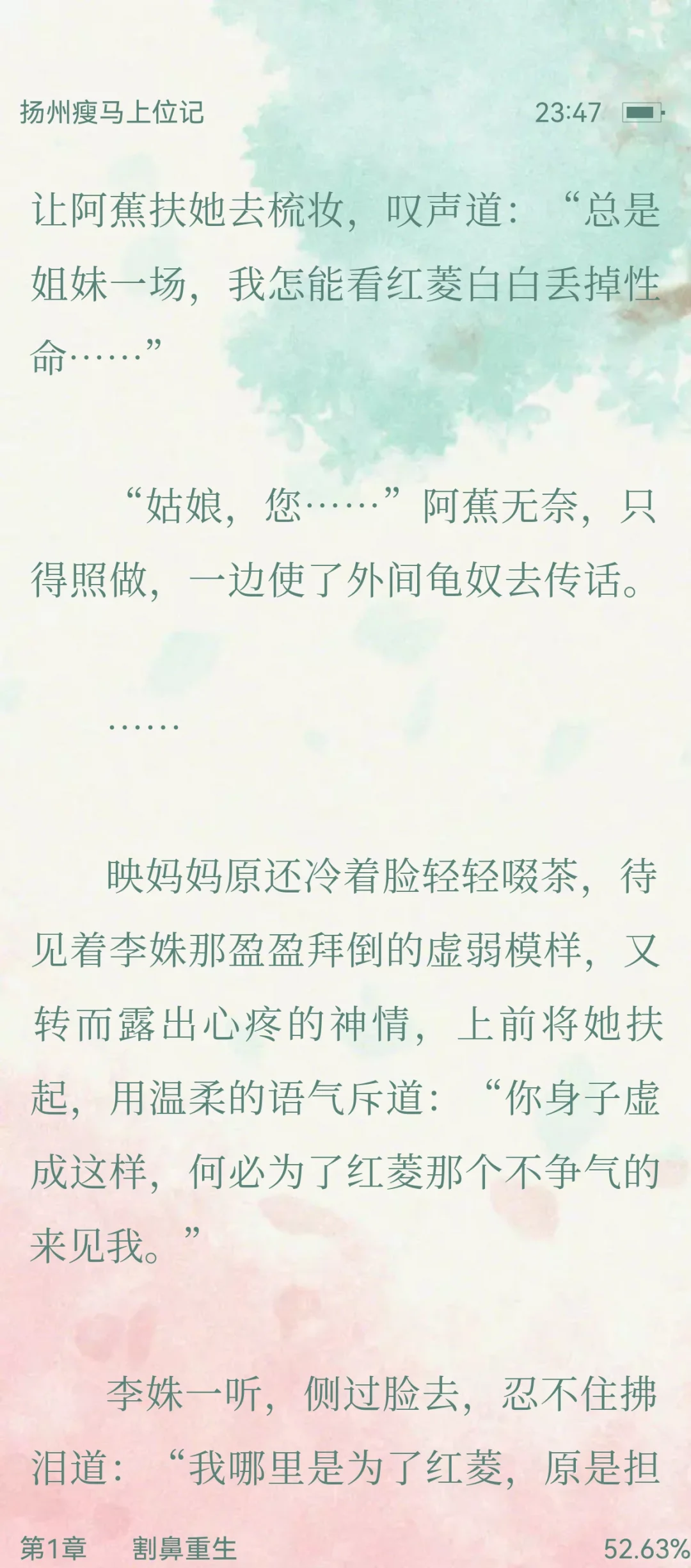 我在晋江挖到的宝藏！！啊啊啊啊好好看