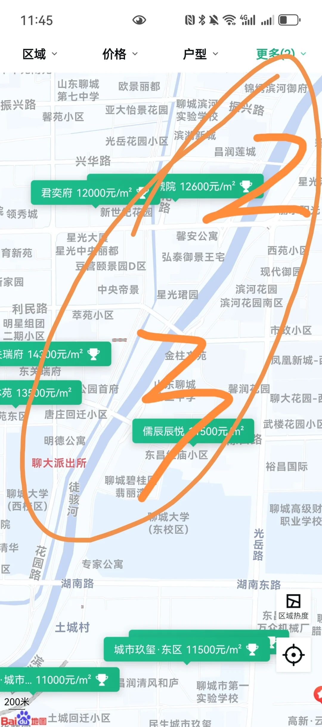想聊城买个房，买哪片合适呢？