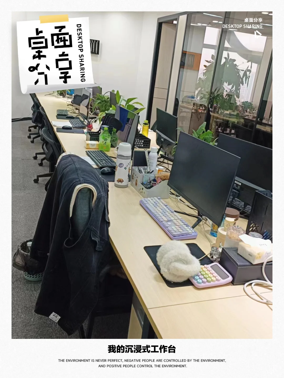 地铁口写字楼