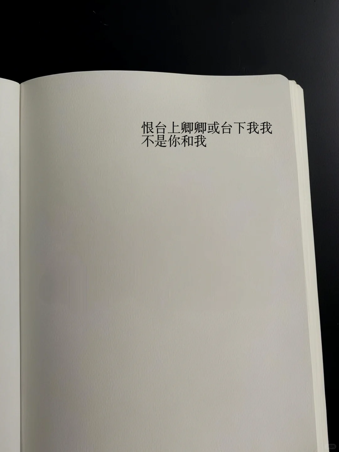 任武林谁领风骚，我却只为你折腰