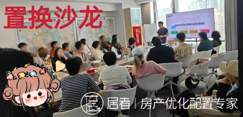 北京楼市，卖房冰封期要来了！