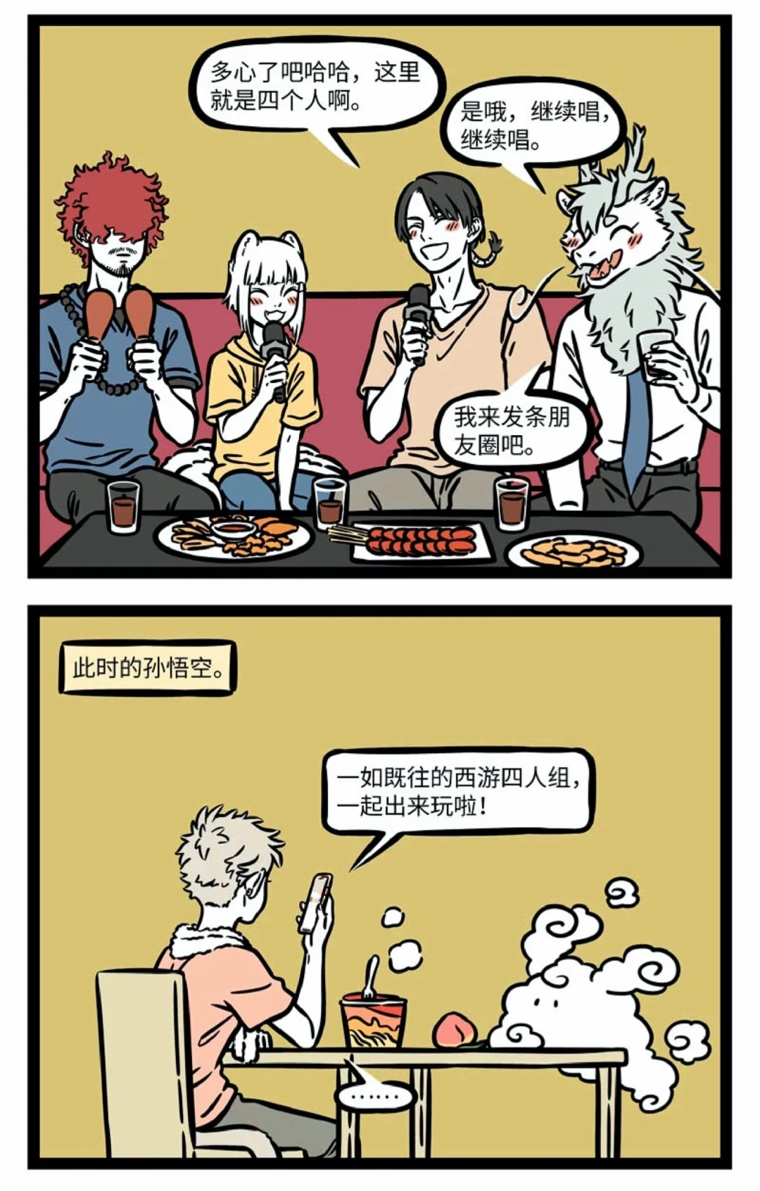 非人哉|烈烈的妖艳女装，我都惊呆了