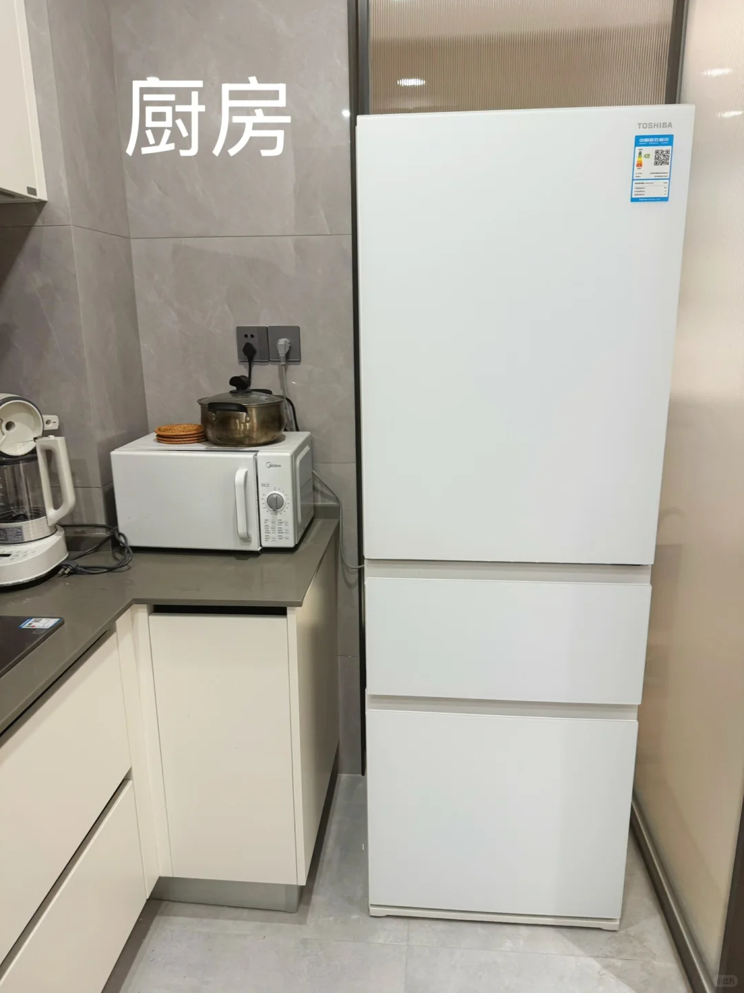 房东跟新工作跑了👀，含泪🥹出租