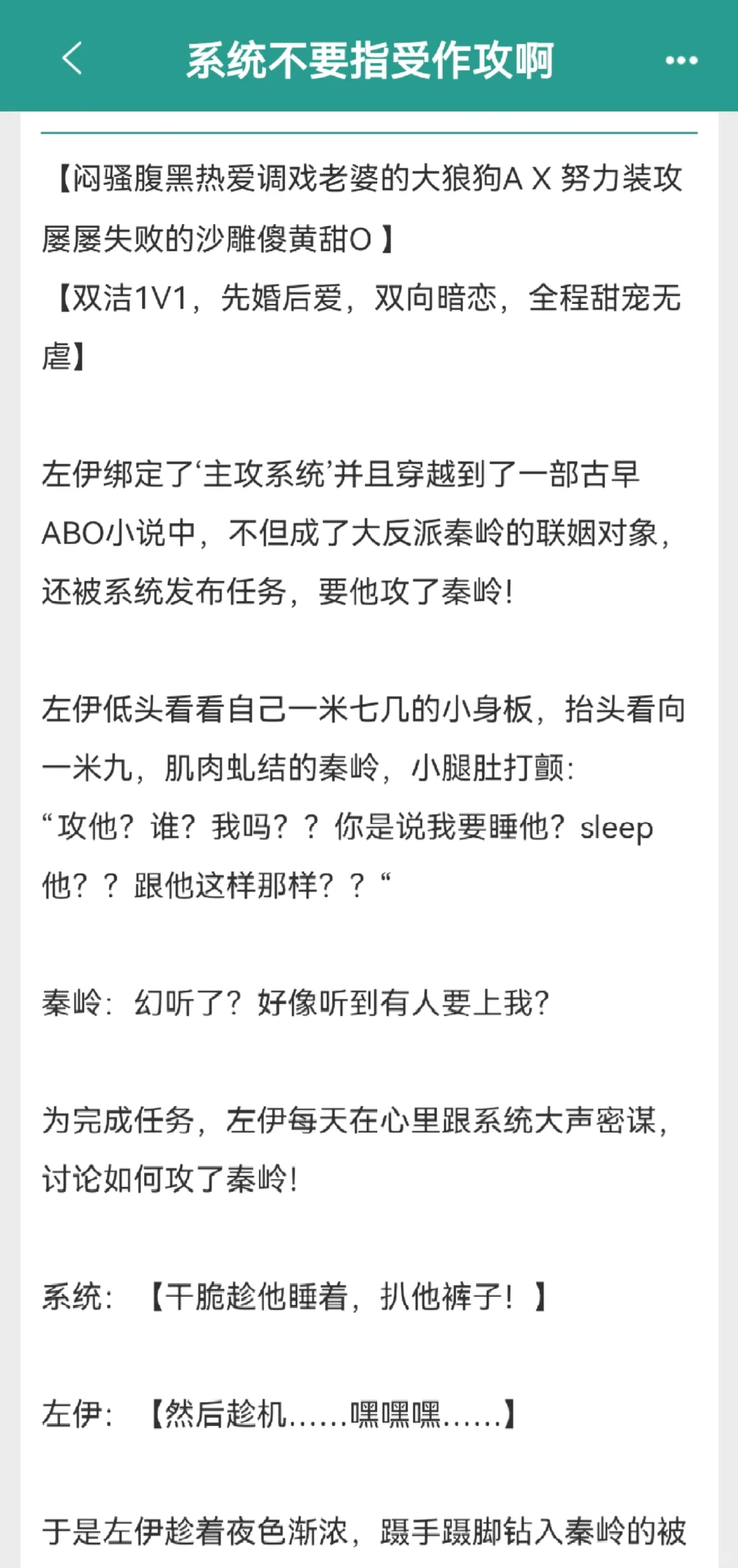 你跟我说这是在给老婆剪头发？？