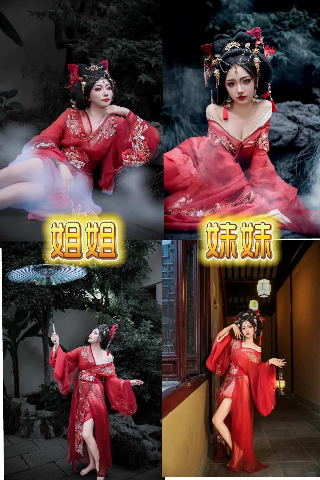 大王我生气了，为什么只喜欢姐姐🦊