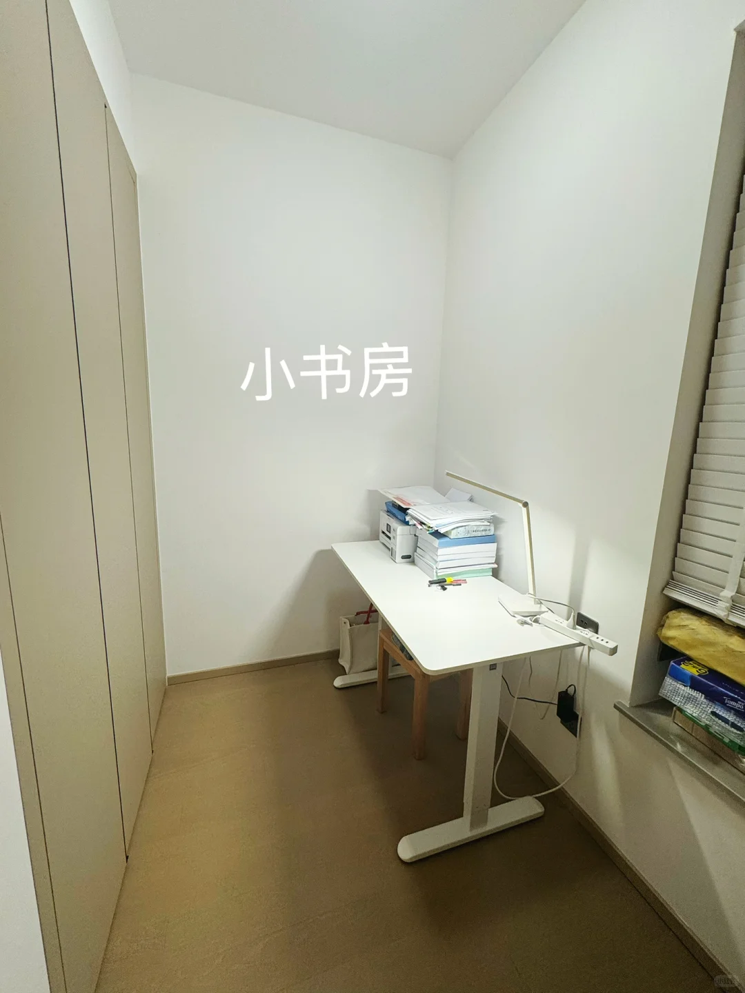 房东跟新工作跑了👀，含泪🥹出租