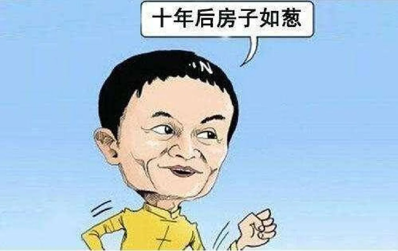 地方房价团购政策？