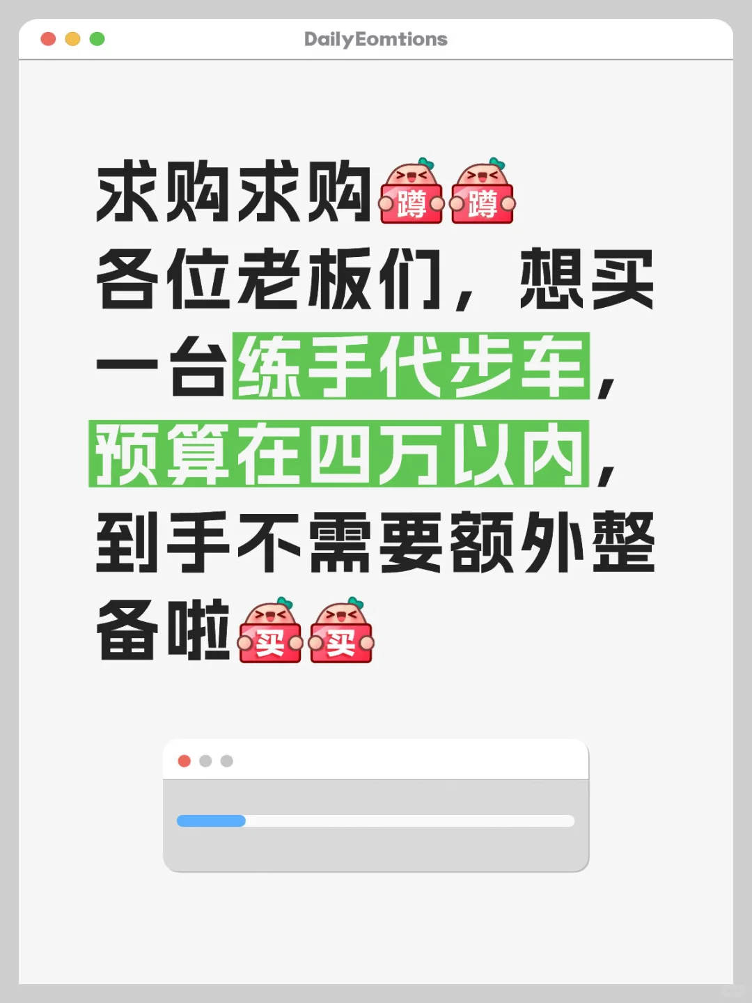 天津求购
