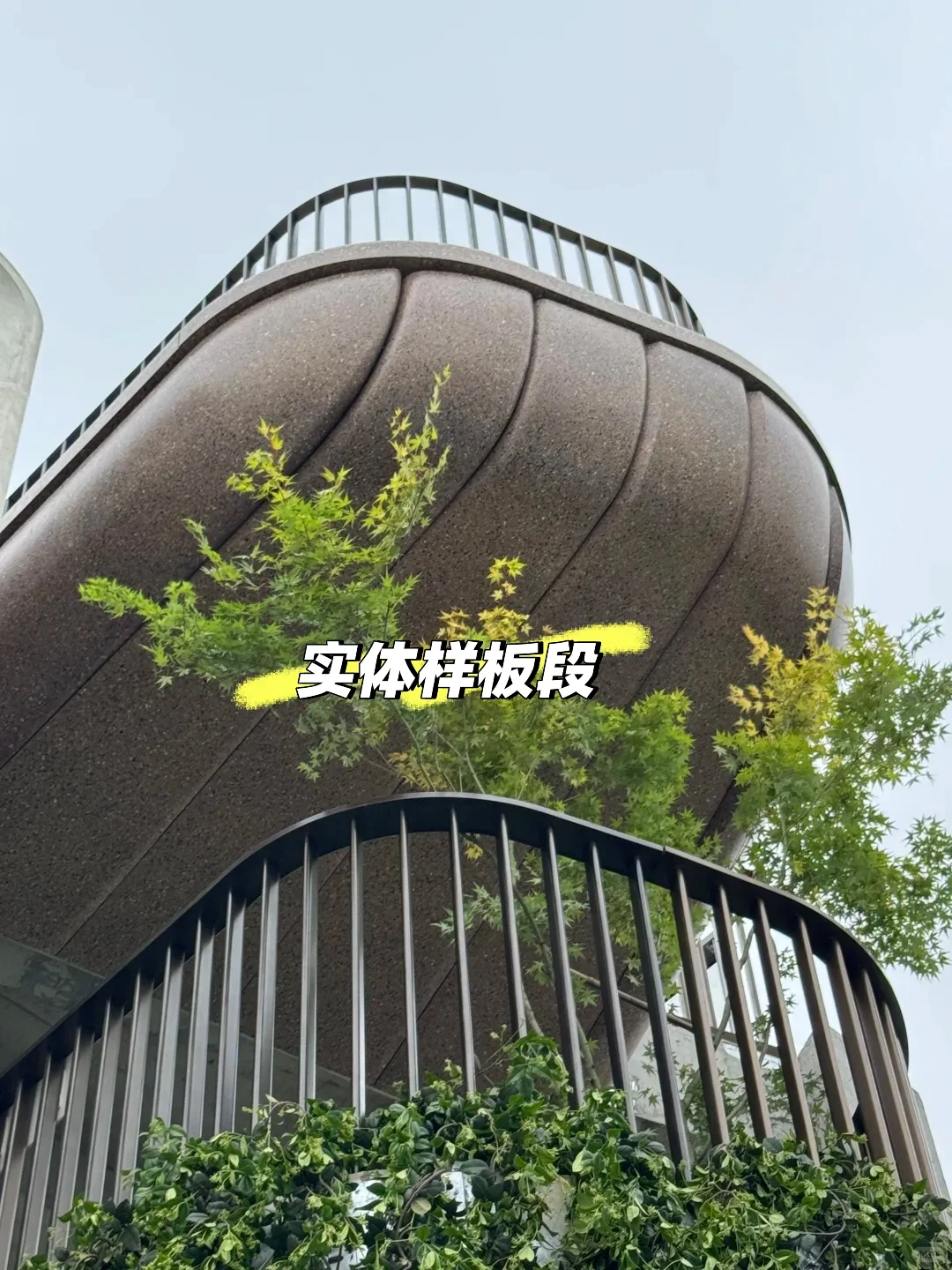成都豪宅vs 新加坡EDEN公寓