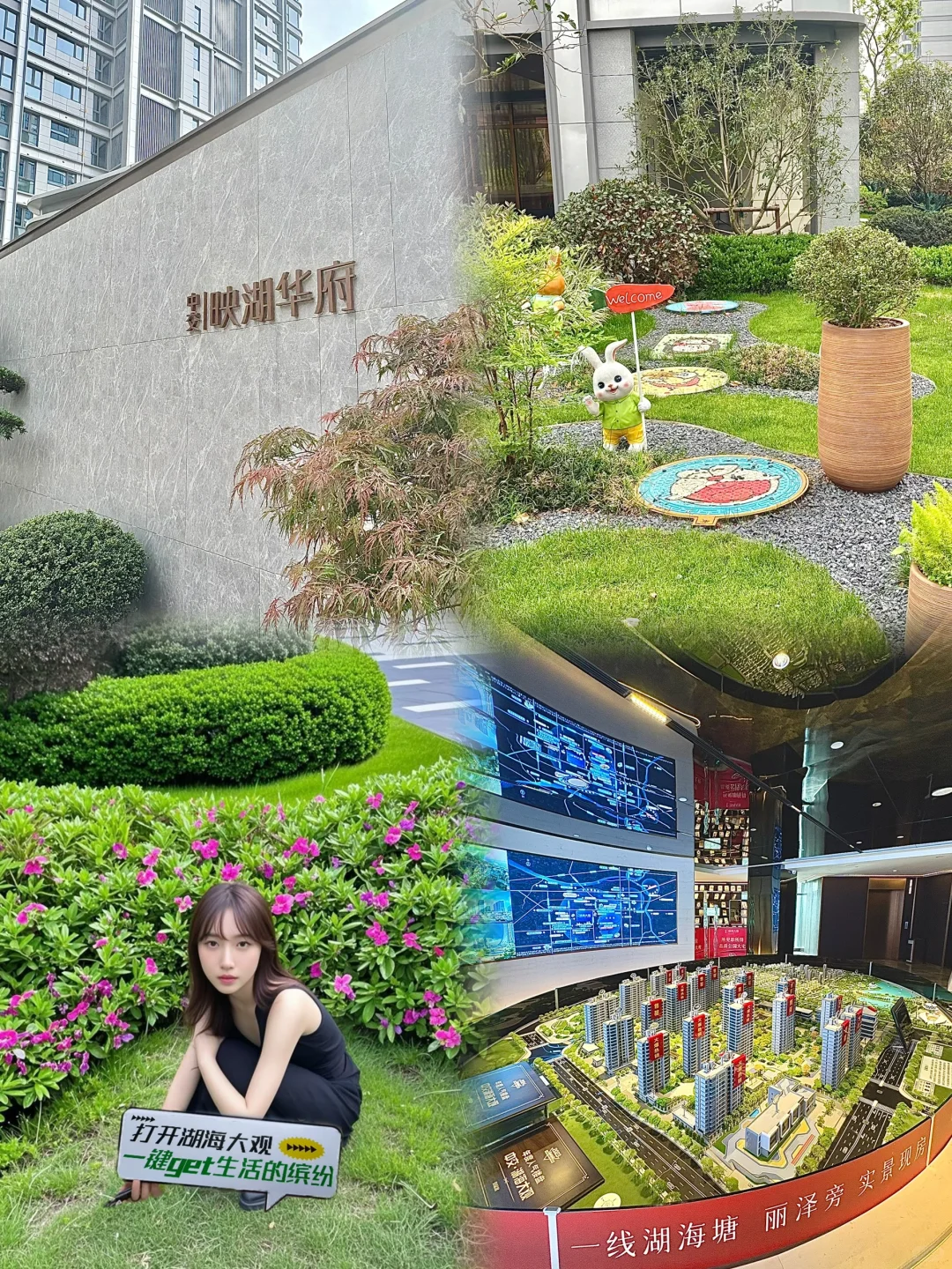 谁懂？！在湖海塘看到了梦中情房🏠