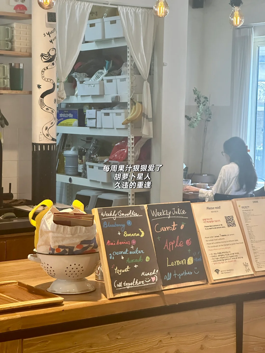 延南延禧洞|庭院式独栋商圈，和奶油白的温柔
