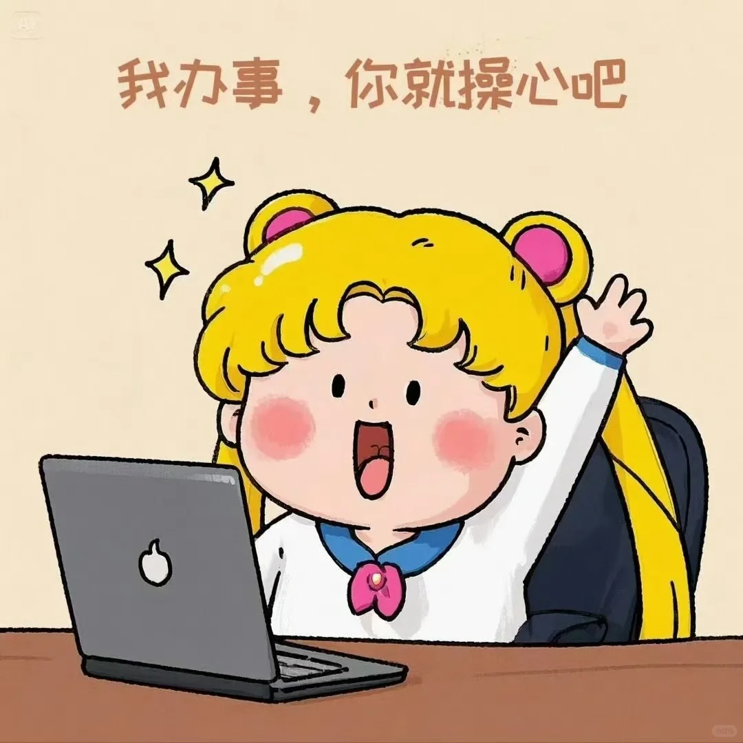 𝘀𝗵𝗮𝗿𝗲| 月野兔头像