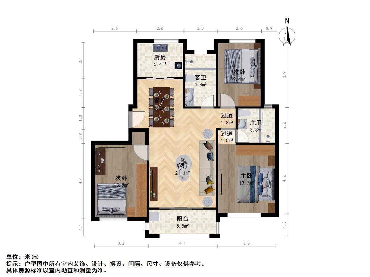 业主已看好新房 月底要去付钱 着急出售