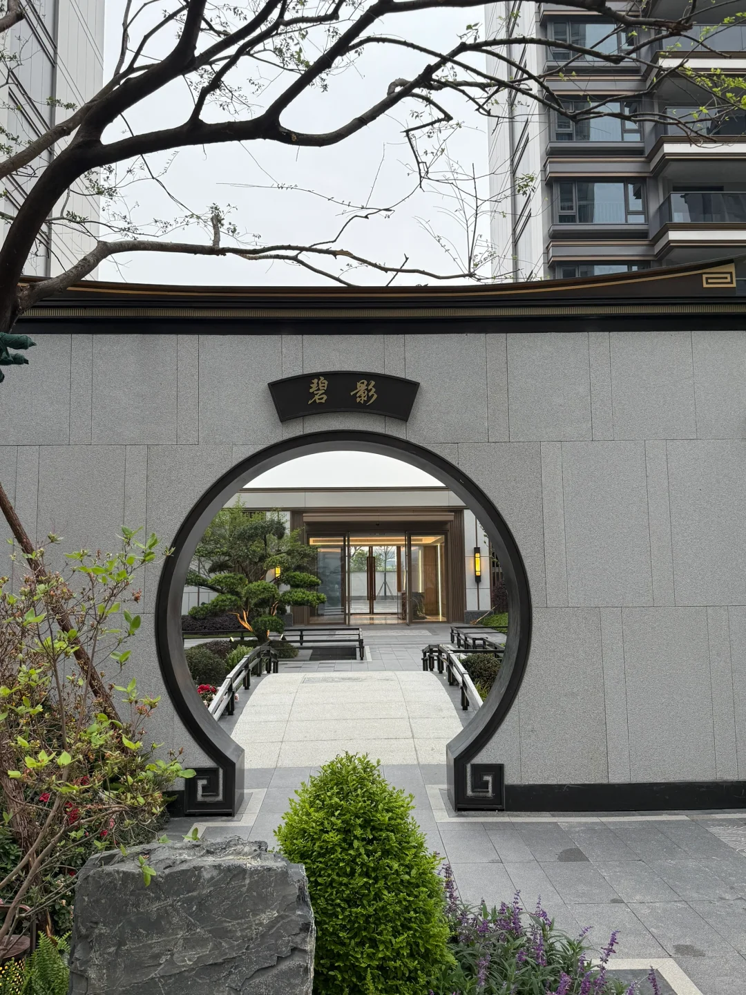 开放日｜中式园林的审美🟤
