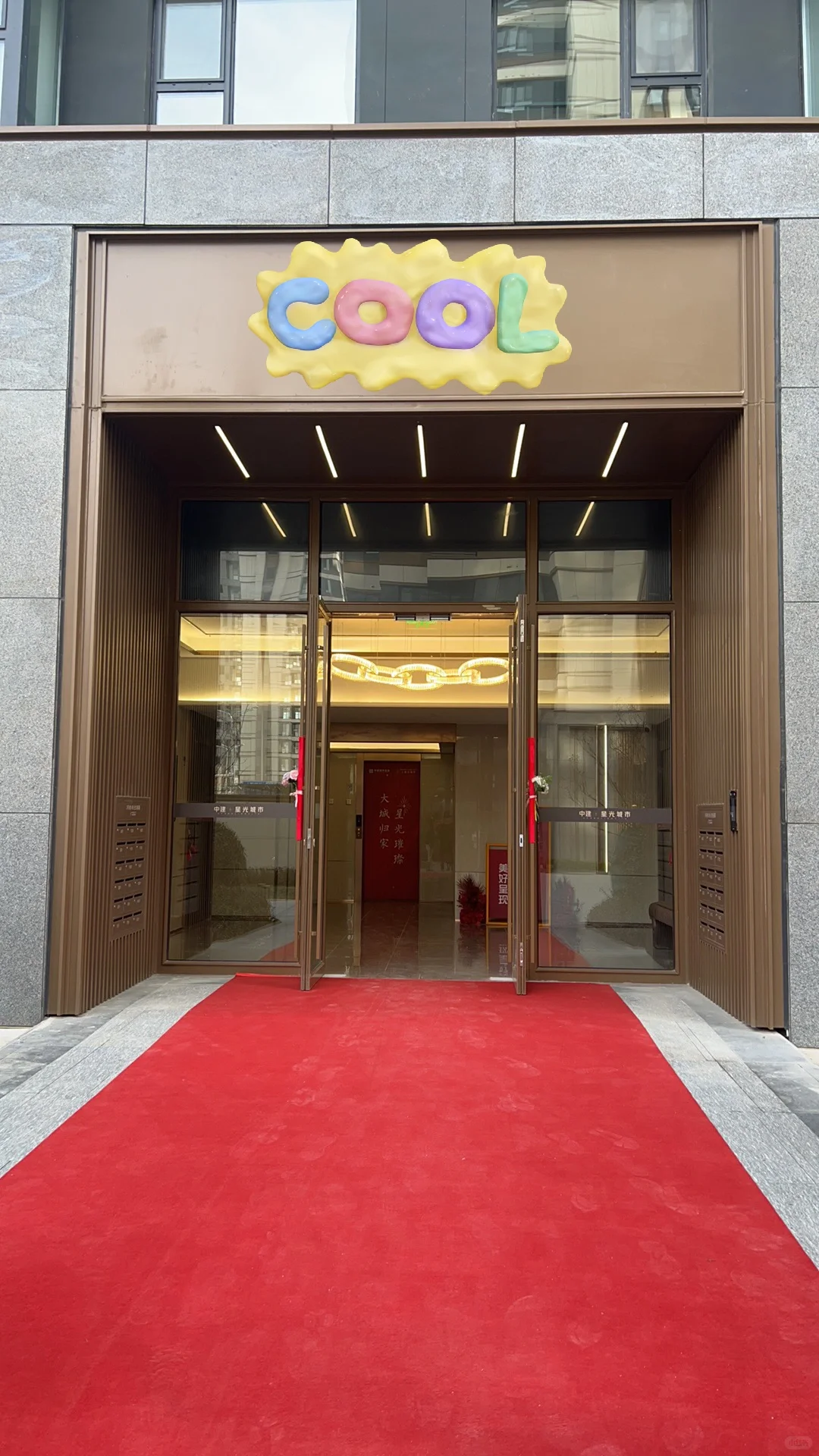 中建星光城市业主诚意出售 好楼层126