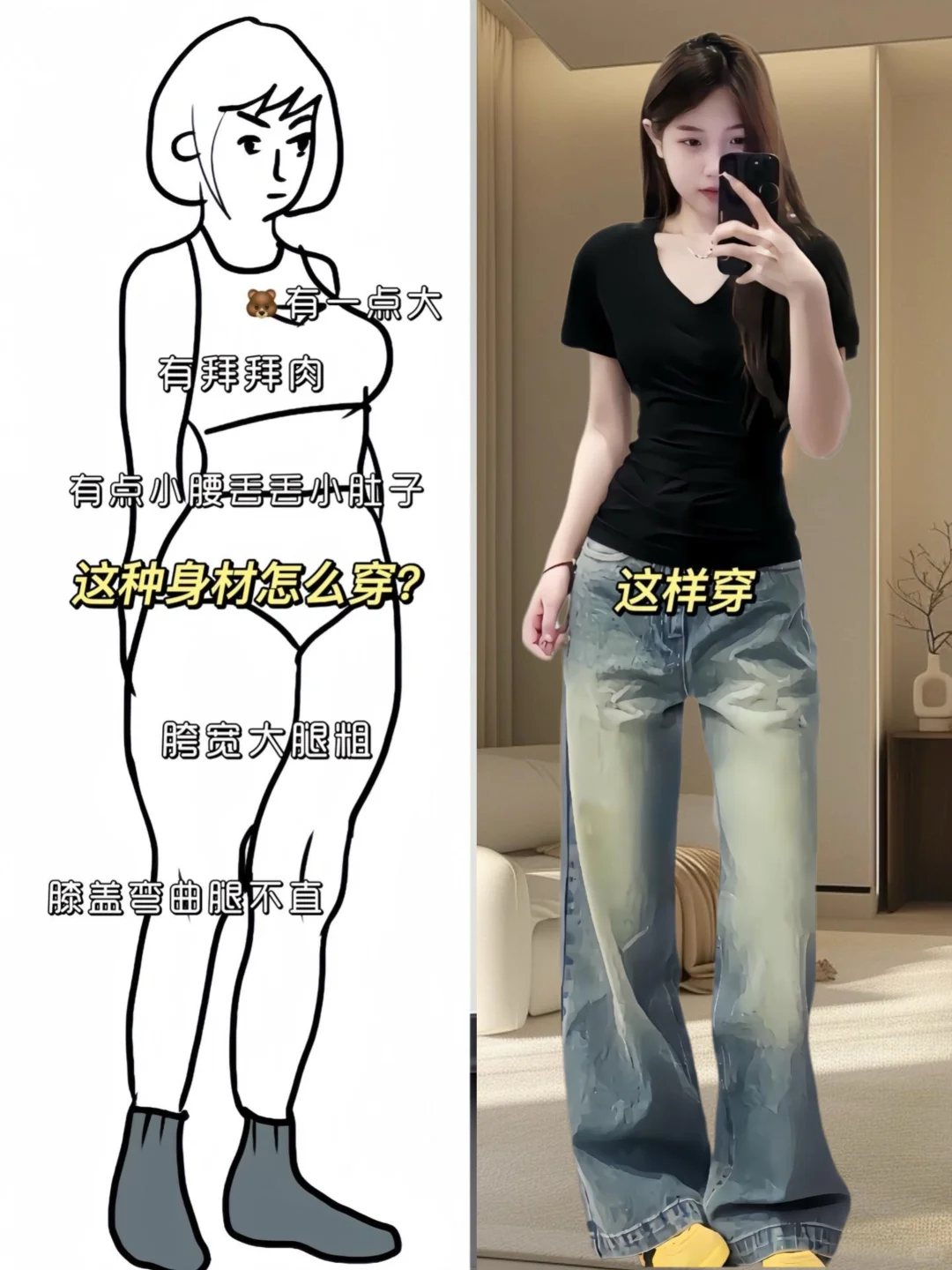 🔥销量10万➕的v领掐腰T 好穿亖了❗️❗️