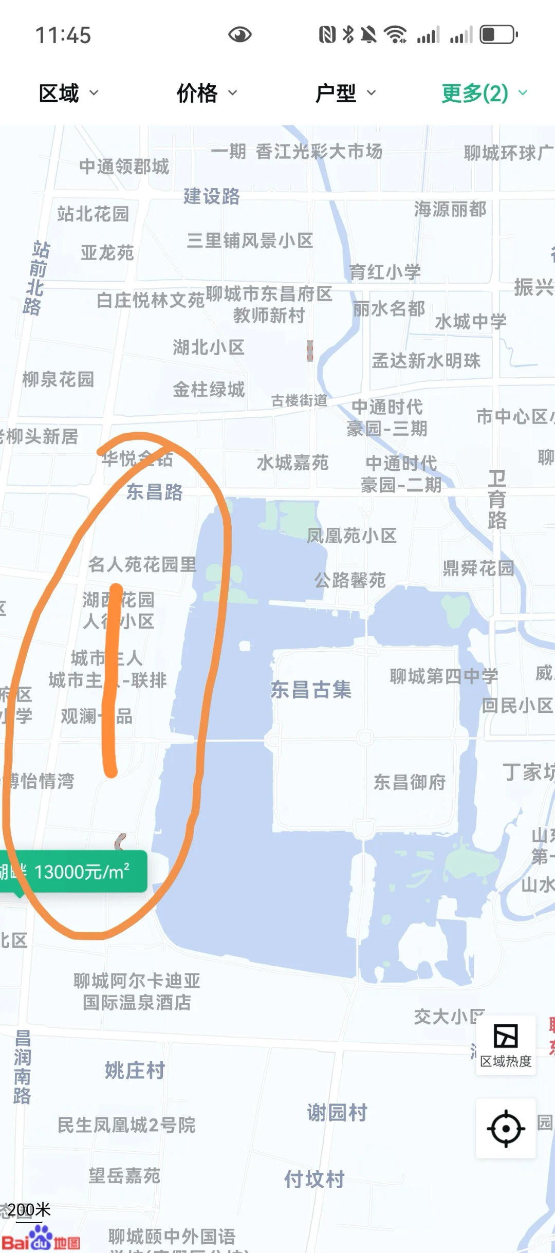 想聊城买个房，买哪片合适呢？