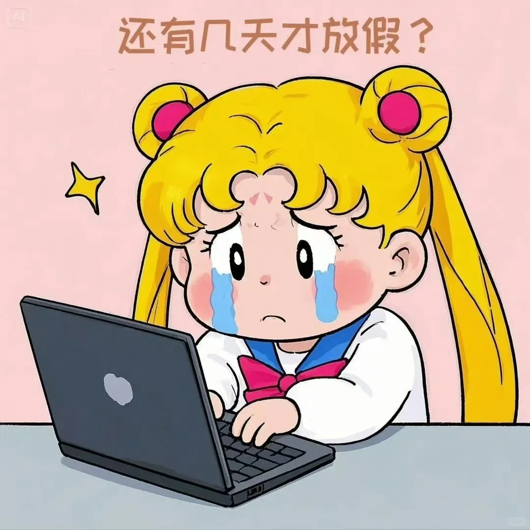 𝘀𝗵𝗮𝗿𝗲| 月野兔头像