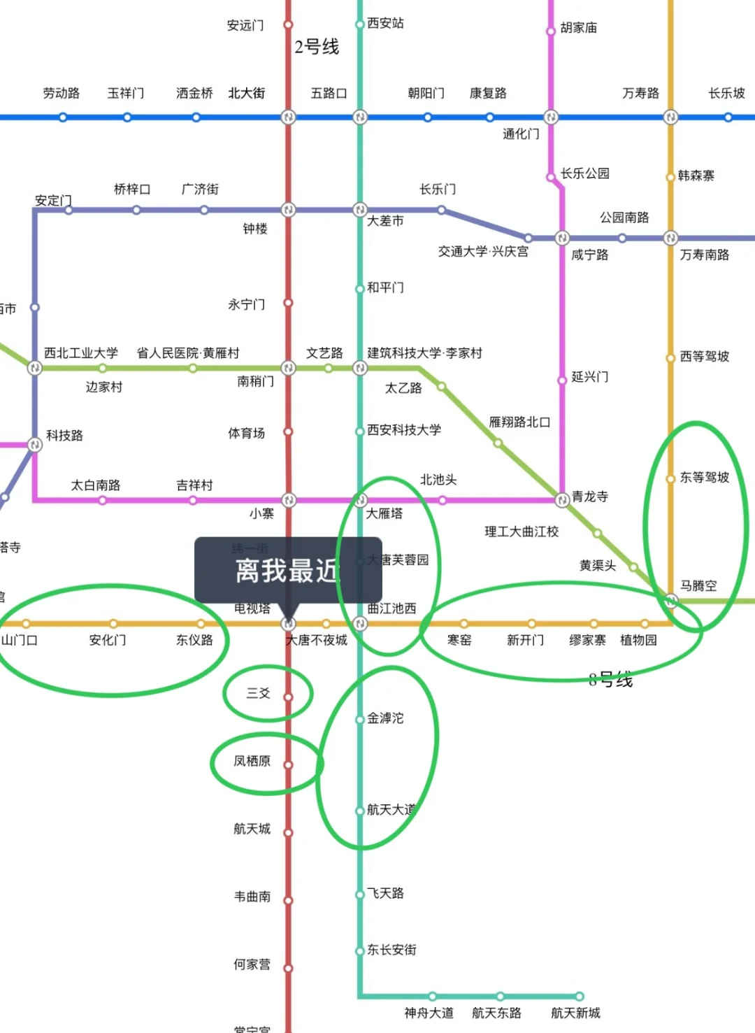 求租！开间别找我！！！！